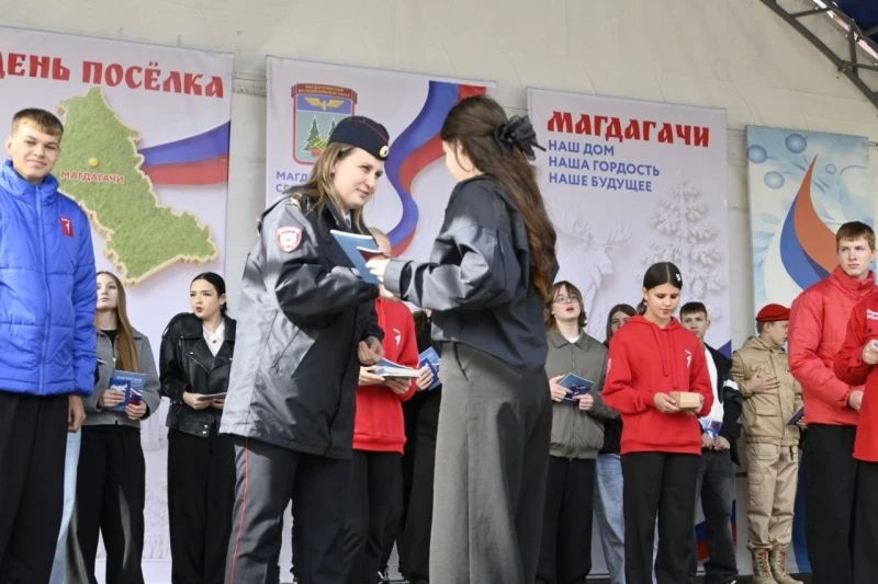 Юным жителям поселка Магдагачи вручили паспорта Юным жителям поселка Магдагачи вручили паспорта