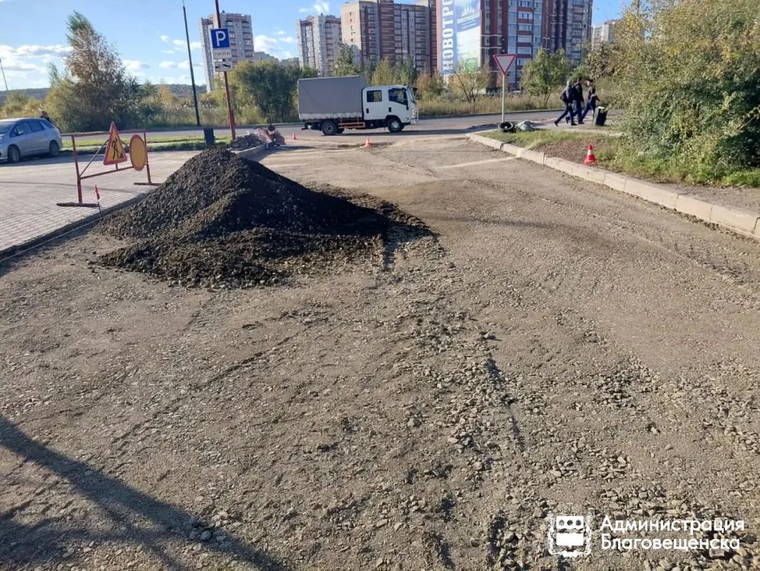 В Благовещенске начался дополнительный ремонт внутриквартальных проездов В Благовещенске начался дополнительный ремонт внутриквартальных проездов