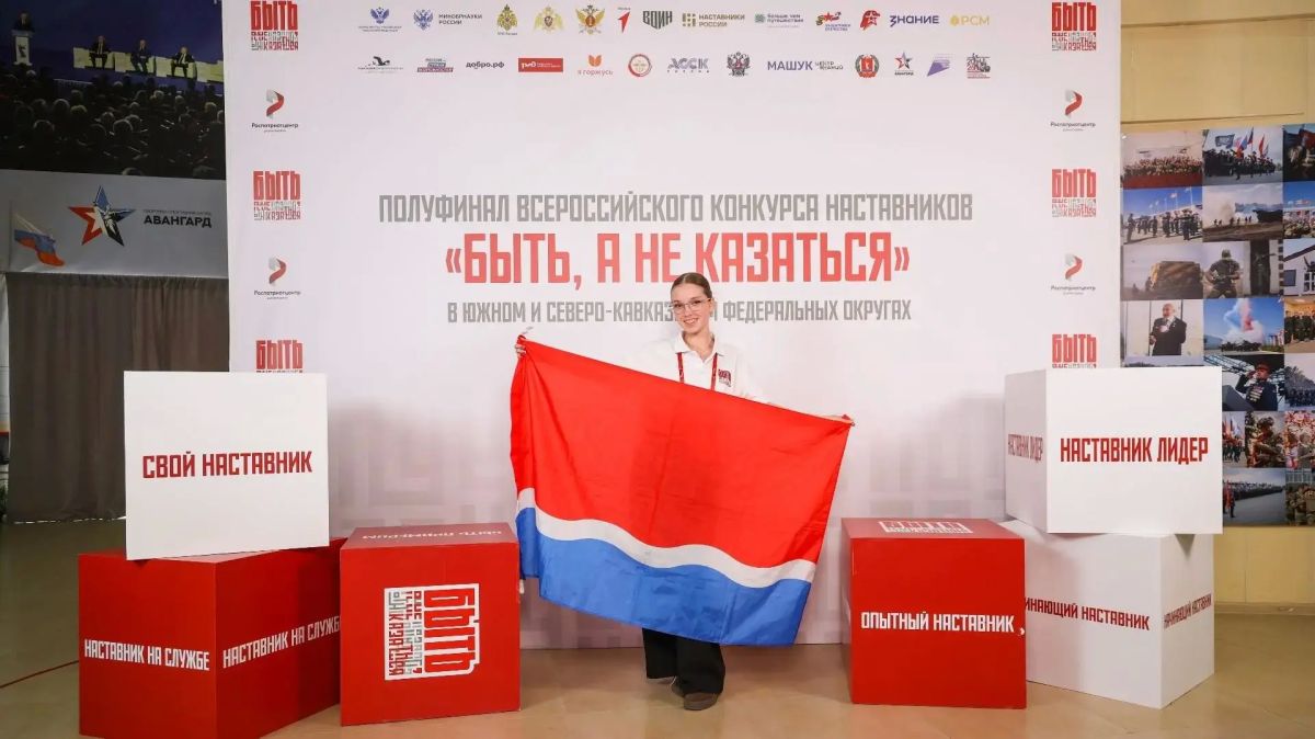 Отличные новости из мира наставничества! Отличные новости из мира наставничества!