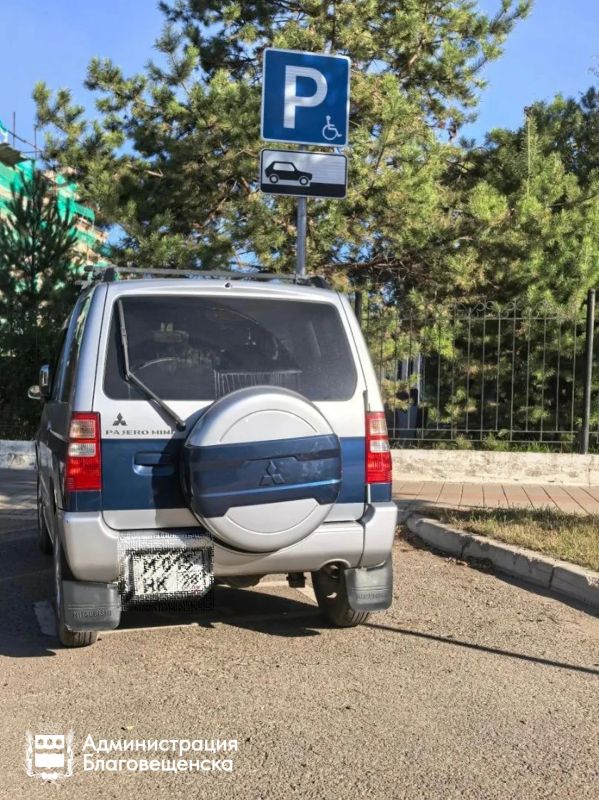 Куда поставить машину — вопрос не сложный, но не для благовещенских водителей, получивших штрафы почти на триста тысяч Куда поставить машину — вопрос не сложный, но не для благовещенских водителей, получивших штрафы почти на триста тысяч