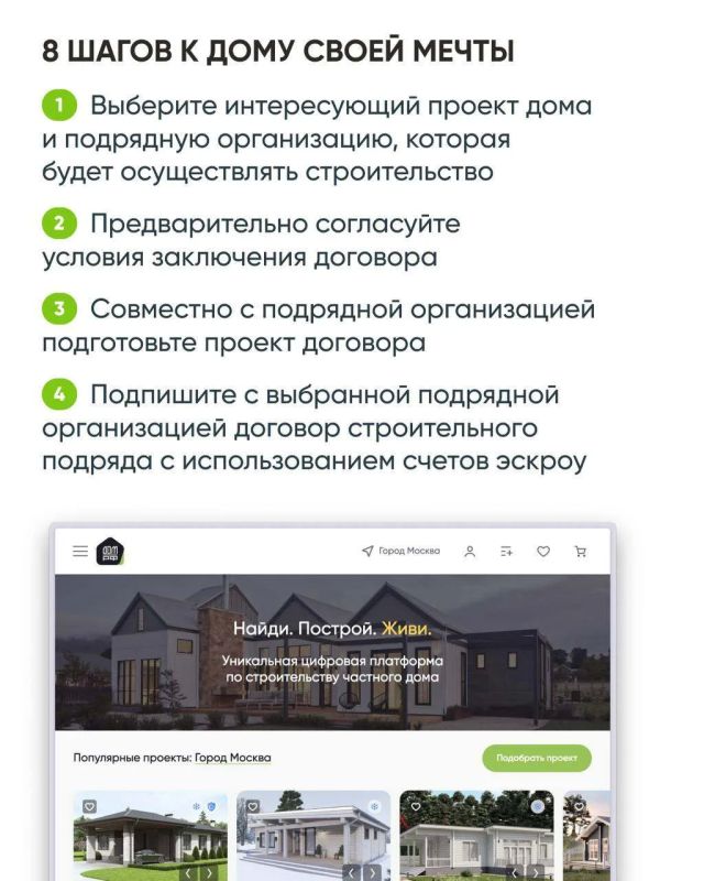 Отношения подрядчика и заказчика стали проще Отношения подрядчика и заказчика стали проще
