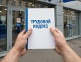 В Благовещенском муниципальном округе индивидуальный предприниматель привлечен к административной ответственности