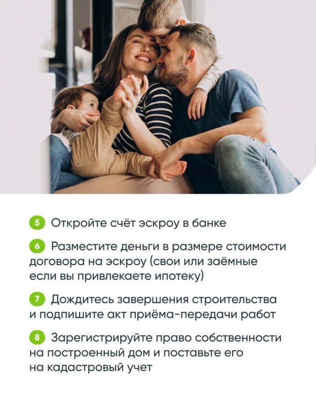 Отношения подрядчика и заказчика стали проще Отношения подрядчика и заказчика стали проще