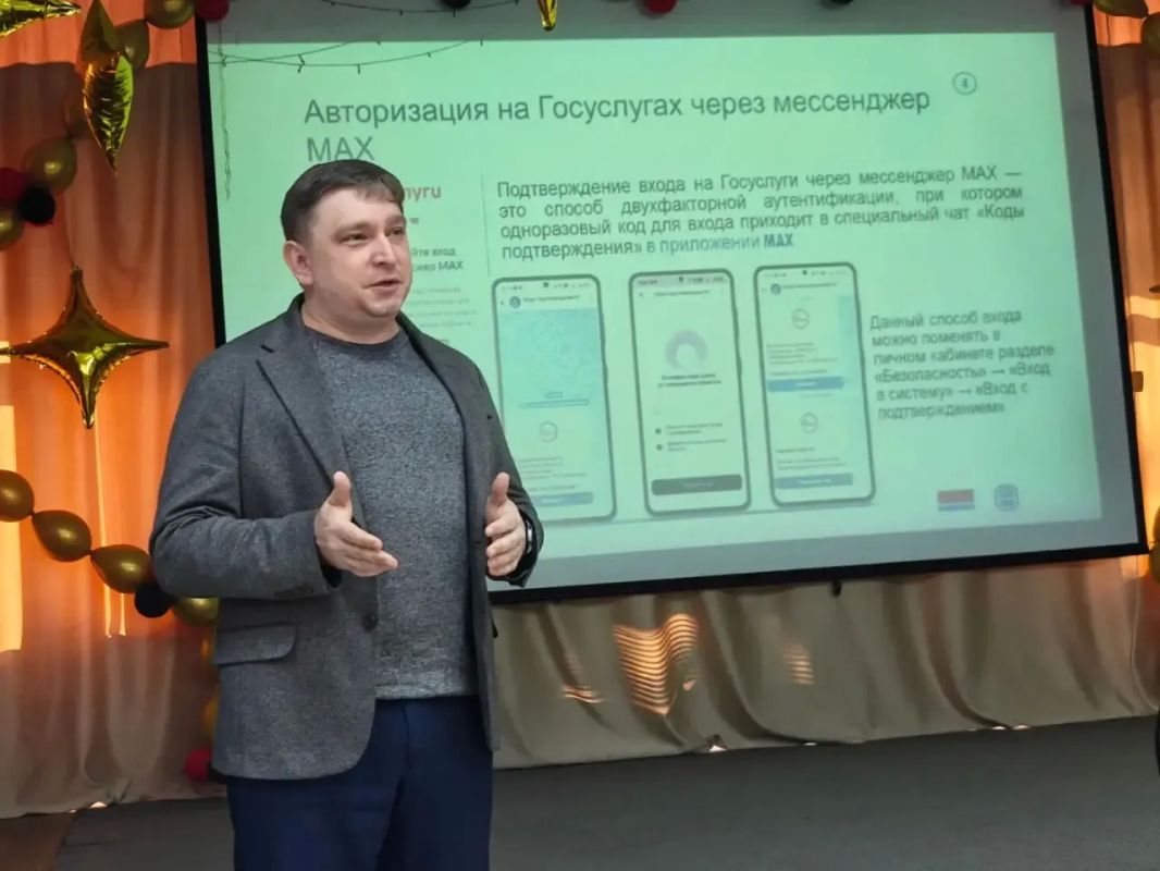 Заключительная встреча «ФинЭкспресса» в 2026 году прошла в с. Тамбовка Заключительная встреча «ФинЭкспресса» в 2026 году прошла в с. Тамбовка