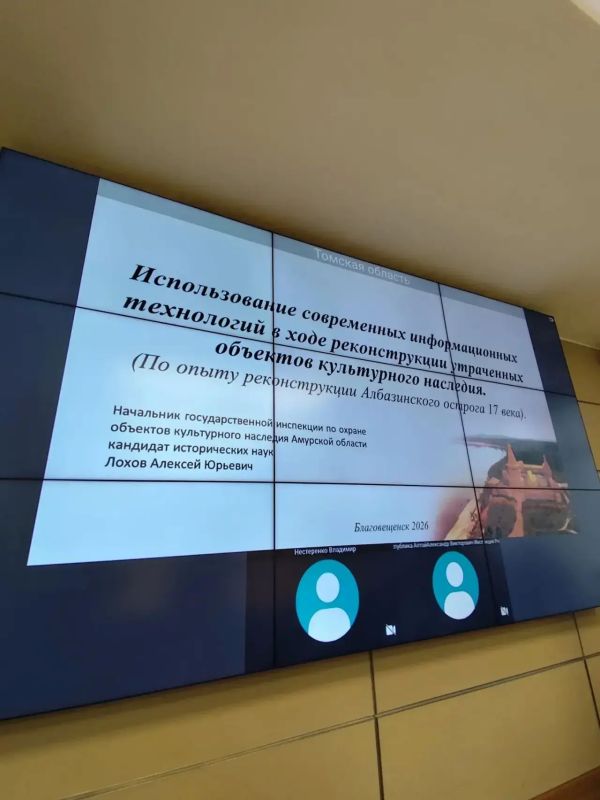 Амурский опыт воссоздания Албазинского острога представили экспертам Сибири и Дальнего Востока Амурский опыт воссоздания Албазинского острога представили экспертам Сибири и Дальнего Востока