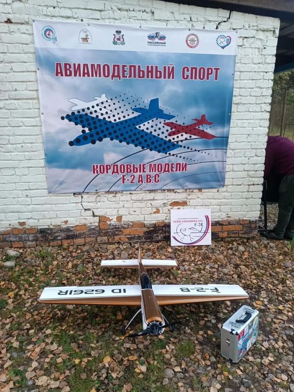 Амурский спортсмен Иван Топлыгин — призёр всероссийских соревнований по авиамодельному спорту Амурский спортсмен Иван Топлыгин — призёр всероссийских соревнований по авиамодельному спорту