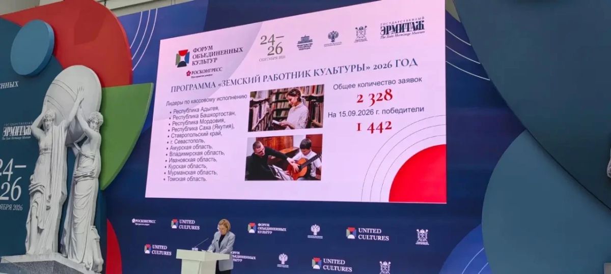 Вернулась из Санкт-Петербурга, где вместе с амурской командой — директорами наших учреждений культуры — представляла регион на XII Санкт-Петербургском международном форуме объединённых культур Вернулась из Санкт-Петербурга, где вместе с амурской командой — директорами наших учреждений культуры — представляла регион на XII Санкт-Петербургском международном форуме объединённых культур