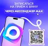 Визит к врачу можно запланировать за пару касаний на экране смартфона