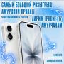 ����� ����� ������ ��� ��������� �������� ������� ��������� iPhone 17 �� 256 �� � ����� �����!