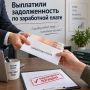 Несвоевременная выплата осужденным к принудительным работам заработной платы обернулась для работодателя штрафом