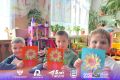 «Орлята-дошколята» Приамурья поздравили воспитателей