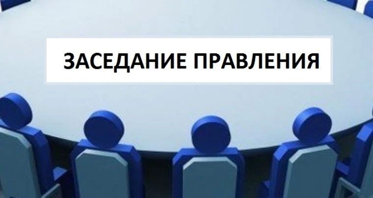 28 сентября на очередном заседании Правления управления государственного регулирования цен и тарифов Амурской области приняты решения по ряду вопросов в сфере теплоснабжения, пассажирских автотранспортных перевозок, услуг...