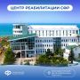 Оздоровление на берегу Черного моря