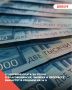 С 1 октября плата за тепло в Благовещенске, Чигирях и Прогрессе вырастет в среднем на 14 %