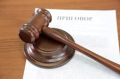 В Белогорском районе осужден мужчина за умышленное причинение тяжкого вреда здоровью