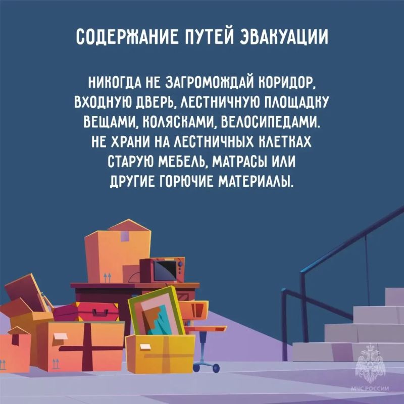 Благовещенцев призывают проверить дома на пожарную безопасность перед стартом отопительного сезона Благовещенцев призывают проверить дома на пожарную безопасность перед стартом отопительного сезона
