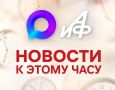Владимир Путин встретился с представителями власти Республики Сербской