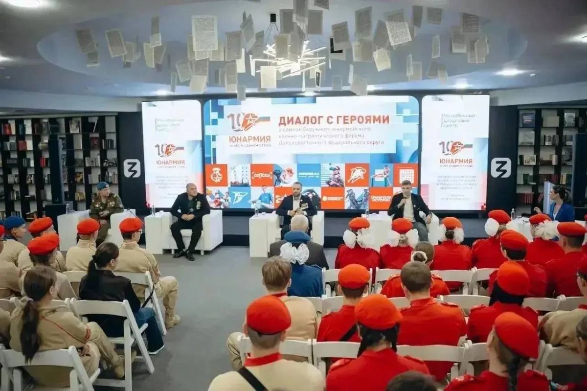 Амурские юнармейцы представили область на дальневосточном форуме, посвященном юбилею движения Амурские юнармейцы представили область на дальневосточном форуме, посвященном юбилею движения