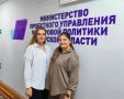 Сотрудники проектного офиса нашего министерства прошли отборочный этап конкурса «Проектный Олимп»!