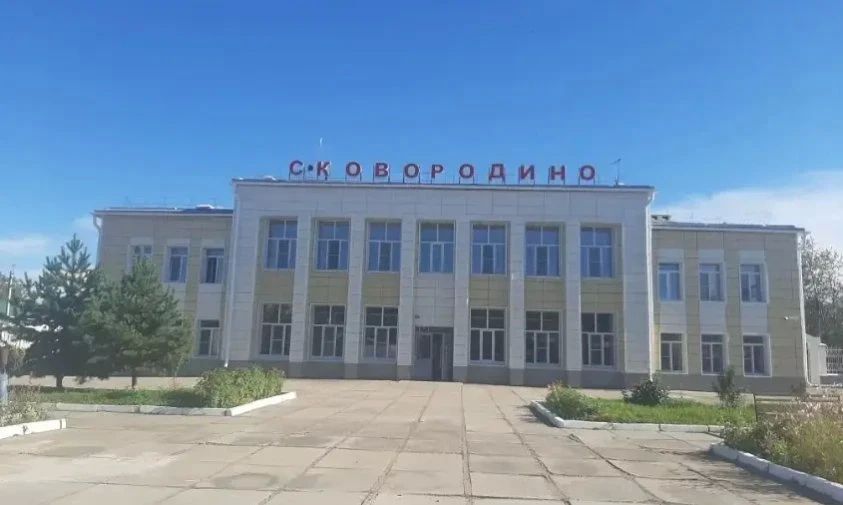 Топоним «Сковородино» со временем могут перестать склонять: комментарий лингвиста о тенденциях в языке