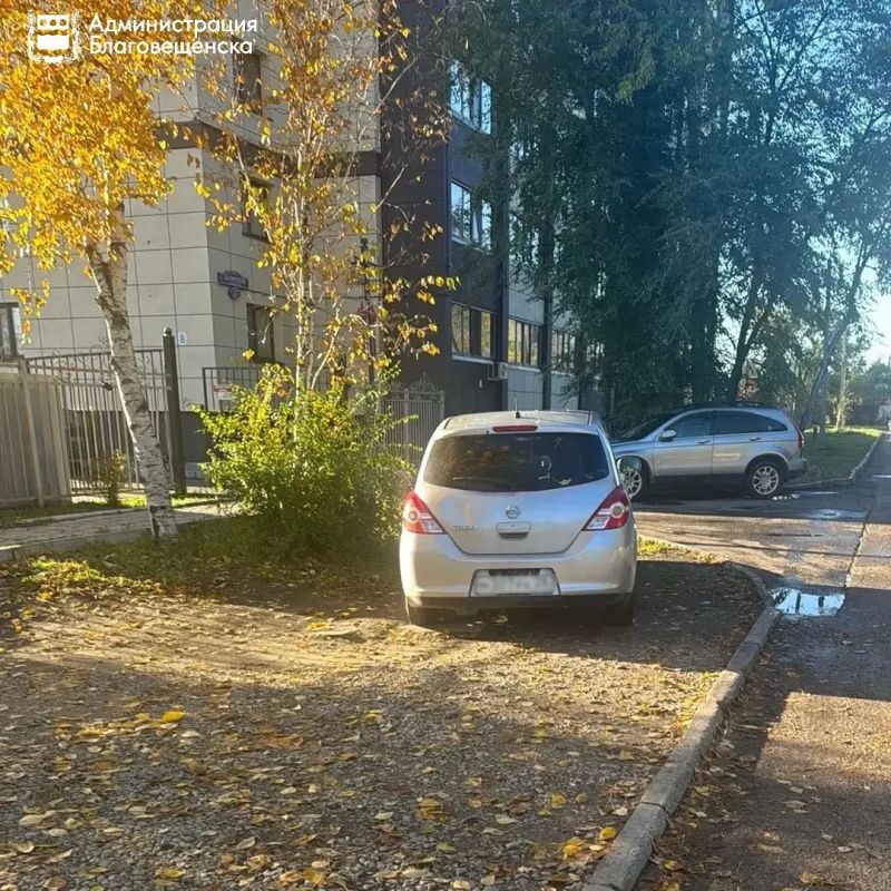 «Где удобно» обходится дорого: в Благовещенске за сентябрь сумма штрафов за неправильную парковку превысила 300 тысяч рублей «Где удобно» обходится дорого: в Благовещенске за сентябрь сумма штрафов за неправильную парковку превысила 300 тысяч рублей