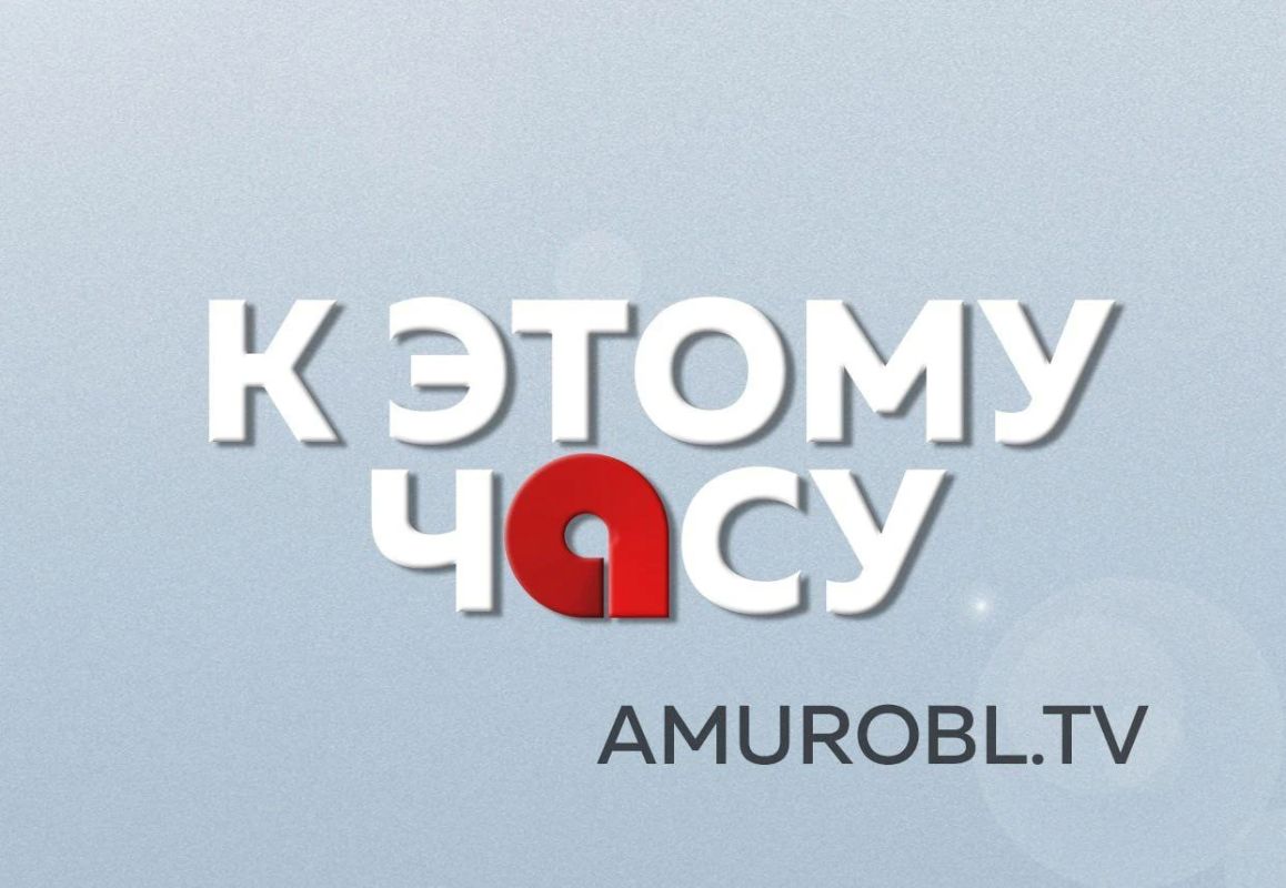 Бурейское лесничество открыло двери для школьников из Родионовки