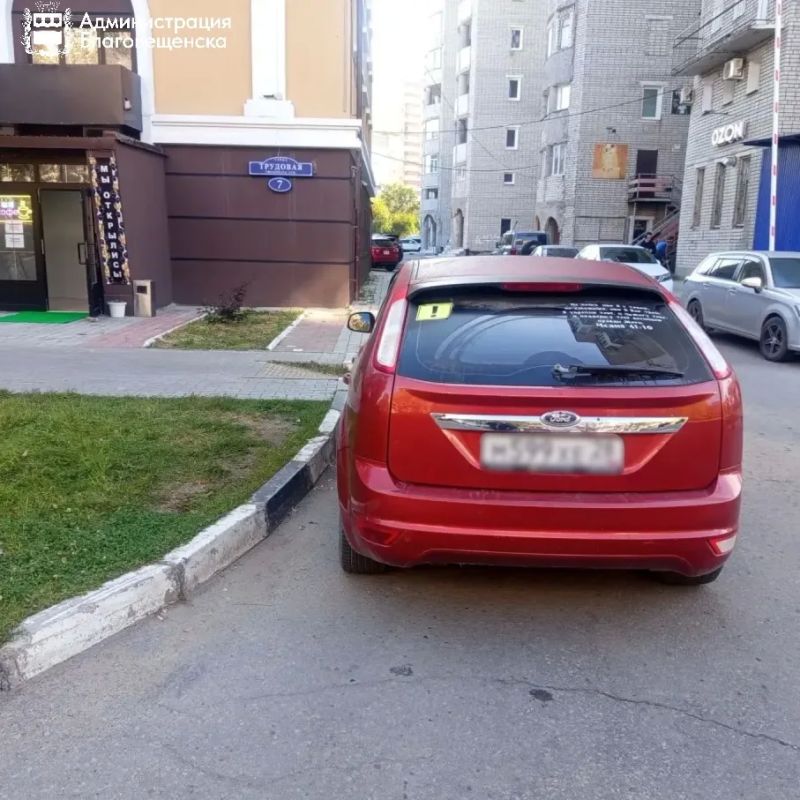 «Где удобно» обходится дорого: в Благовещенске за сентябрь сумма штрафов за неправильную парковку превысила 300 тысяч рублей «Где удобно» обходится дорого: в Благовещенске за сентябрь сумма штрафов за неправильную парковку превысила 300 тысяч рублей