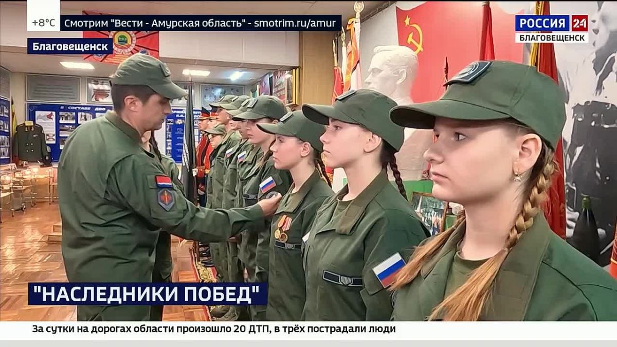 «Наследники Побед» представят Приамурье на всероссийском патриотическом курсе «Плечом к плечу»