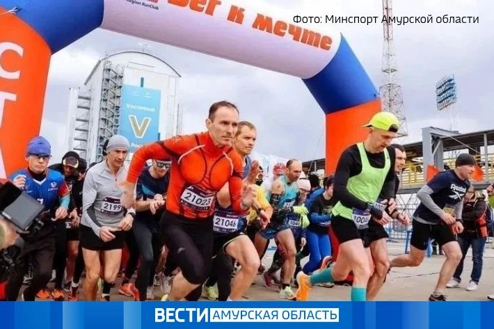 Рекордное количество спортсменов примет участие в забеге «Путь к мечте»