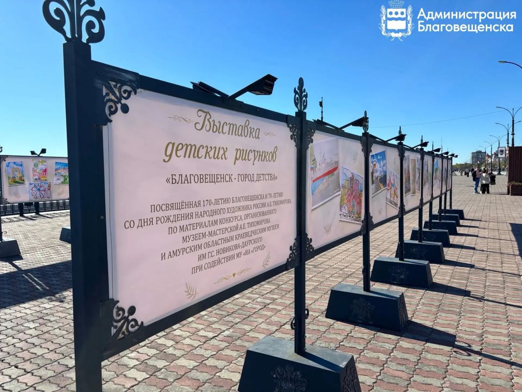 У флагштока в Благовещенске открылась выставка рисунков юных горожан У флагштока в Благовещенске открылась выставка рисунков юных горожан