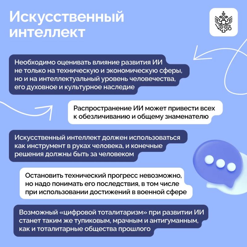 На заседании XXIII Международного дискуссионного клуба «Валдай» Владимир Путин провел многочасовую дискуссию с экспертами, ответив на наиболее острые вопросы международной повестки На заседании XXIII Международного дискуссионного клуба «Валдай» Владимир Путин провел многочасовую дискуссию с экспертами, ответив на наиболее острые вопросы международной повестки
