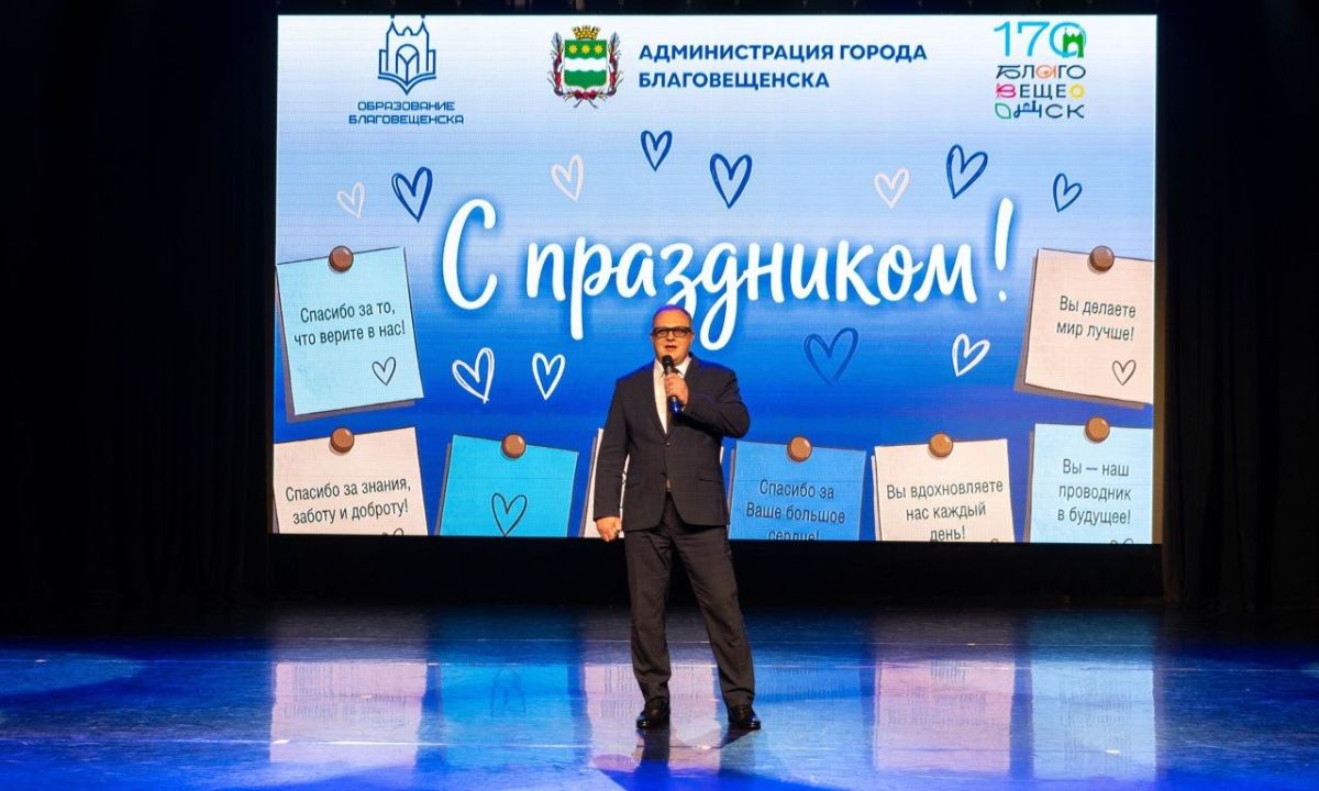 Депутаты Законодательного Собрания Амурской области поздравили учителей Депутаты Законодательного Собрания Амурской области поздравили учителей