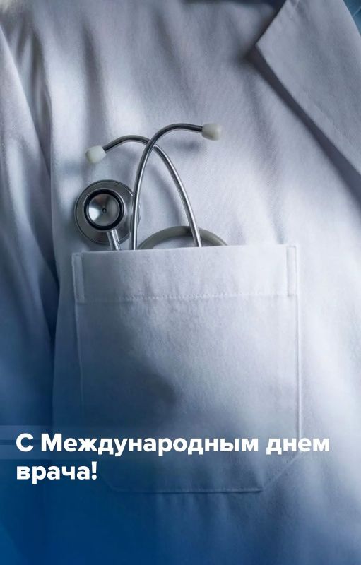 Сегодня мы говорим слова благодарности людям, которые выбрали своей профессией служение жизни и здоровью человека