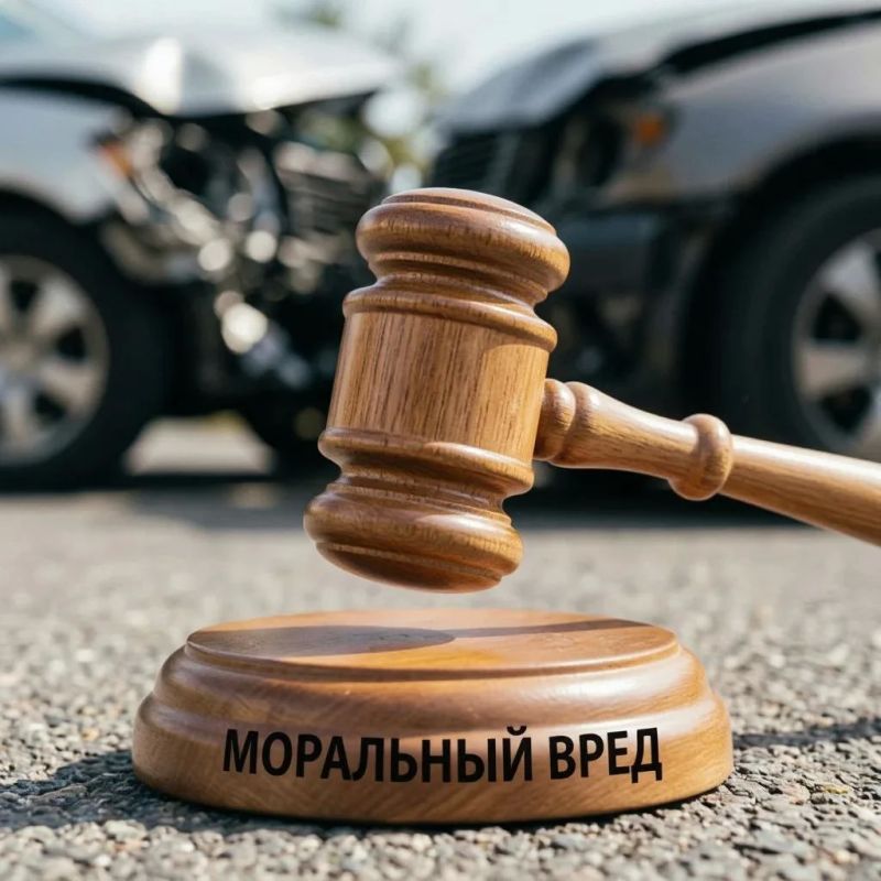 За причинение морального вреда заплатили наследники