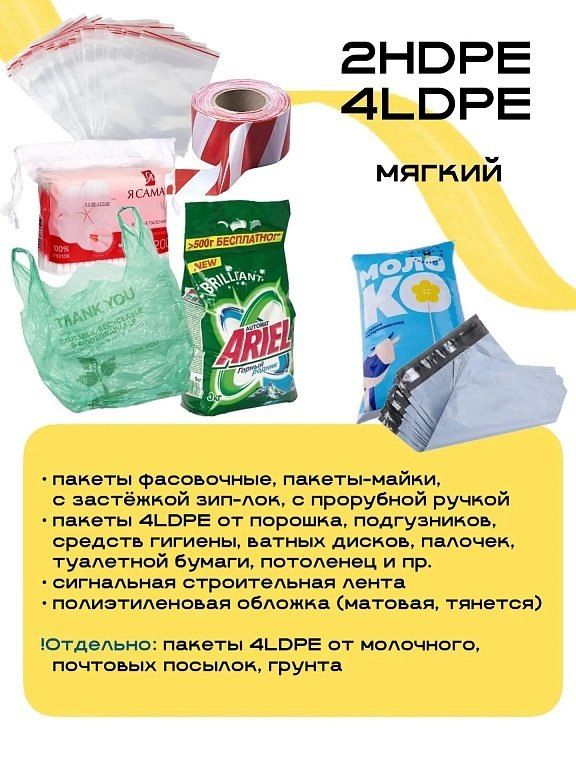 В Благовещенске пройдет акция по раздельному сбору отходов: горожан приглашают стать волонтерами В Благовещенске пройдет акция по раздельному сбору отходов: горожан приглашают стать волонтерами