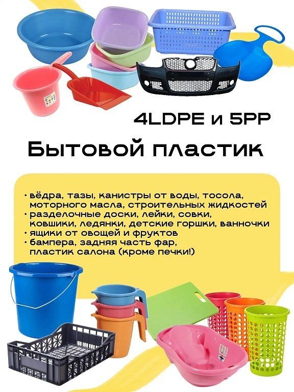 В Благовещенске пройдет акция по раздельному сбору отходов: горожан приглашают стать волонтерами В Благовещенске пройдет акция по раздельному сбору отходов: горожан приглашают стать волонтерами