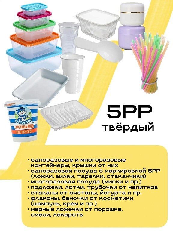 В Благовещенске пройдет акция по раздельному сбору отходов: горожан приглашают стать волонтерами В Благовещенске пройдет акция по раздельному сбору отходов: горожан приглашают стать волонтерами