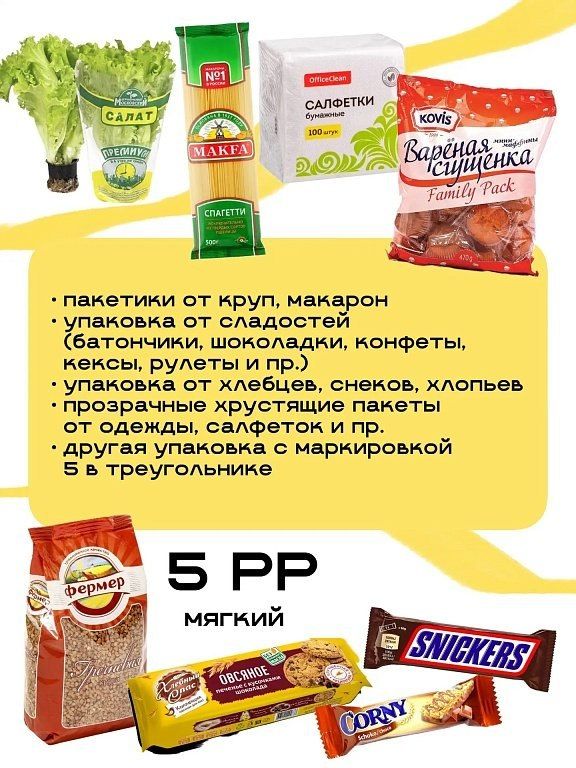 В Благовещенске пройдет акция по раздельному сбору отходов: горожан приглашают стать волонтерами В Благовещенске пройдет акция по раздельному сбору отходов: горожан приглашают стать волонтерами