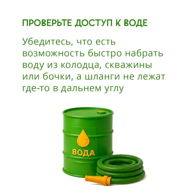 Амурчане каждую осень готовят свои участки к пожароопасному периоду Амурчане каждую осень готовят свои участки к пожароопасному периоду