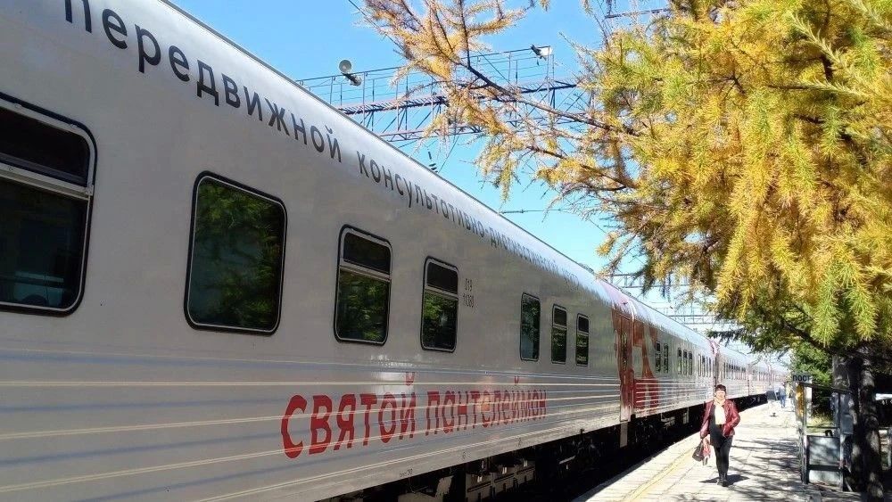 «Медцентр на колёсах»: поезд «Святой Пантелеймон» примет пациентов в Приамурье