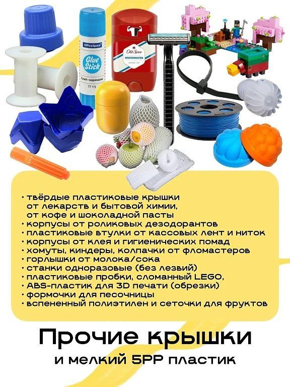 В Благовещенске пройдет акция по раздельному сбору отходов: горожан приглашают стать волонтерами В Благовещенске пройдет акция по раздельному сбору отходов: горожан приглашают стать волонтерами