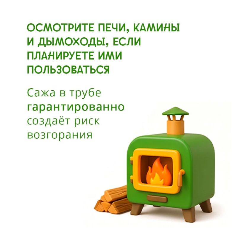 Амурчане каждую осень готовят свои участки к пожароопасному периоду Амурчане каждую осень готовят свои участки к пожароопасному периоду