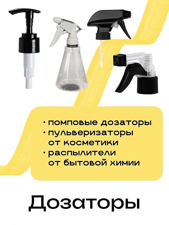 В Благовещенске пройдет акция по раздельному сбору отходов: горожан приглашают стать волонтерами В Благовещенске пройдет акция по раздельному сбору отходов: горожан приглашают стать волонтерами