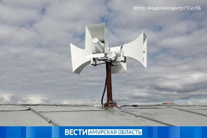 Сирены и громкоговорители проверят в Приамурье 7 октября