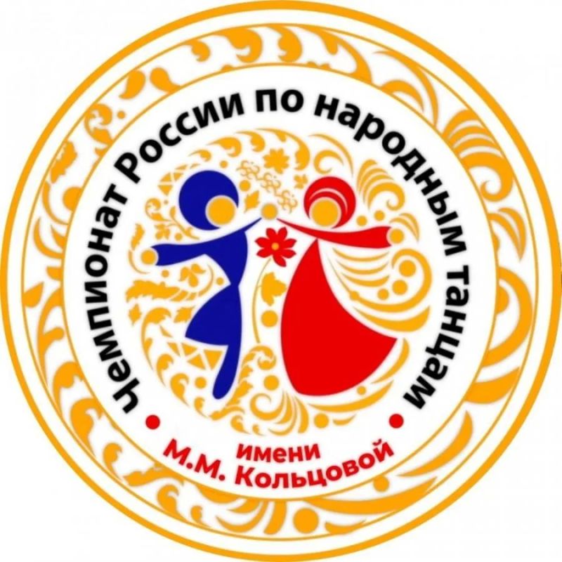 Подсматриваем за жюри: бесплатный вебинар для педагогов народного танца
