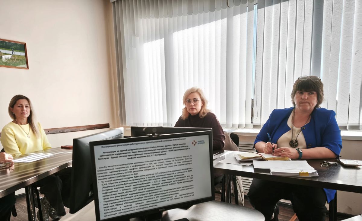 Совет предпринимателей Архаринского округа Совет предпринимателей Архаринского округа