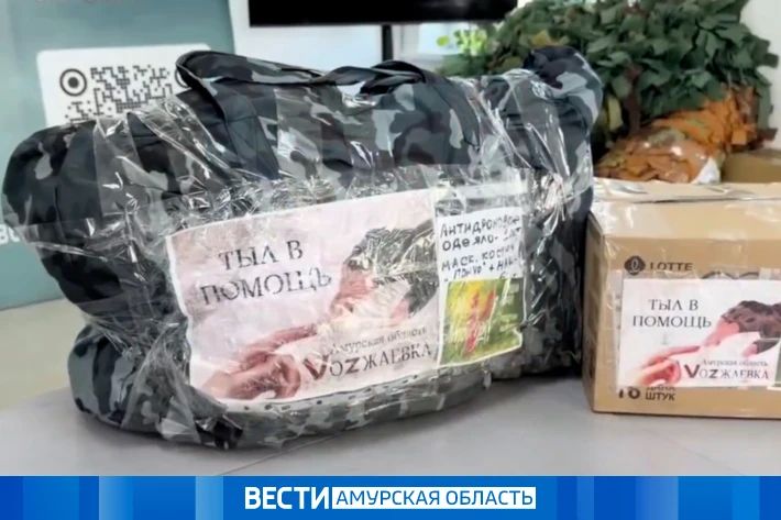 Полторы тонны поддержки: амурчане отправили на передовую генераторы, медикаменты и маскировочные сети