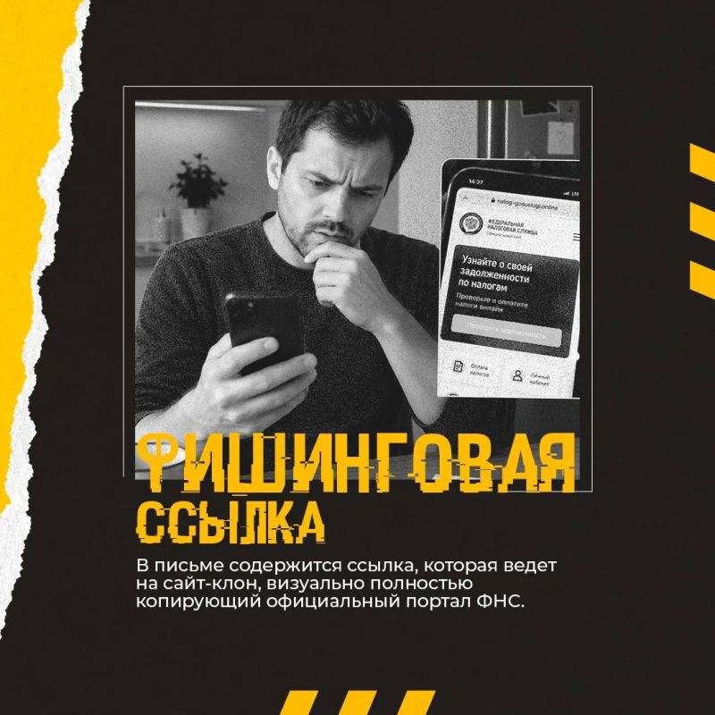 Сезонное обострение мошенников Сезонное обострение мошенников