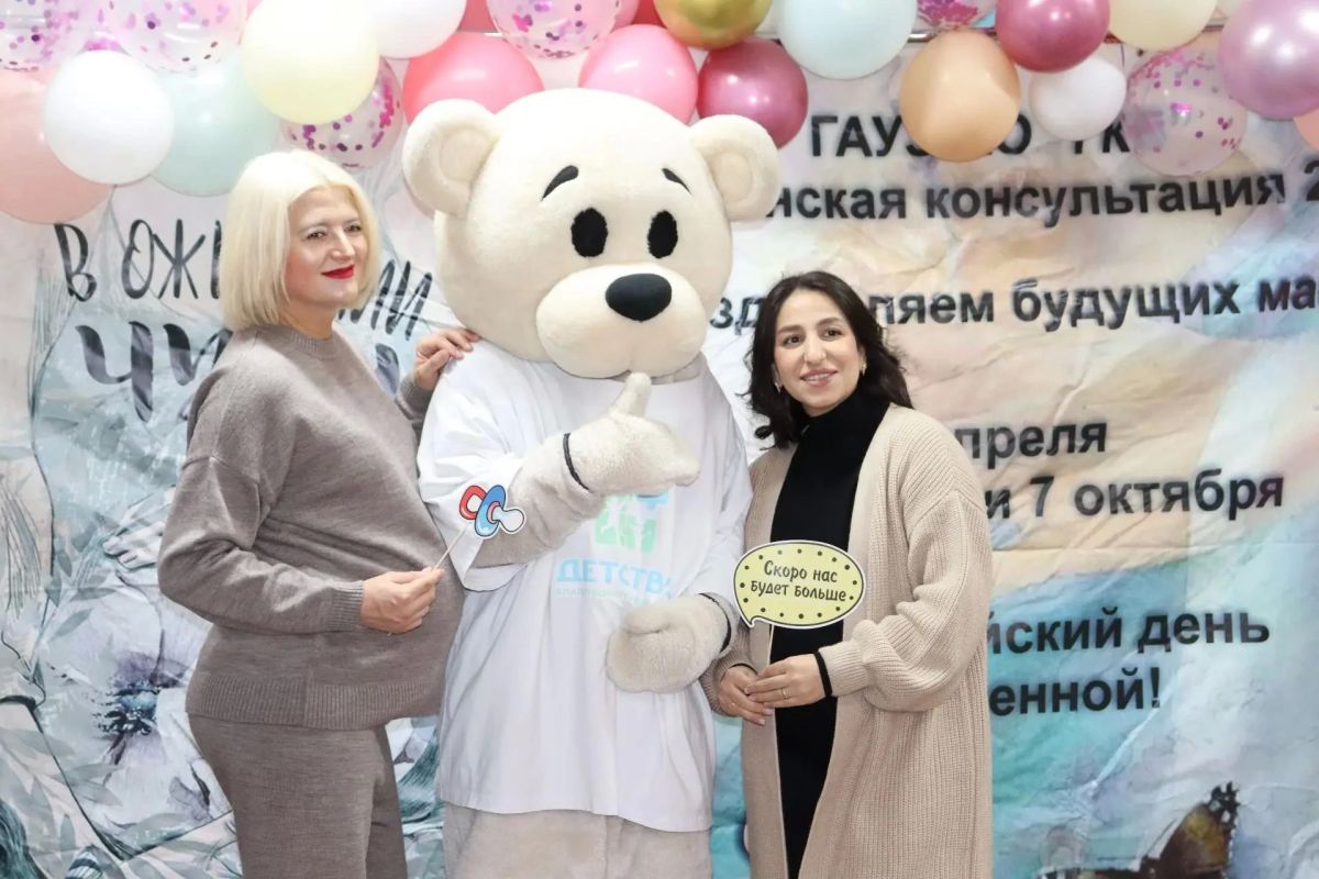 Праздник заботы, знаний и тёплых эмоций: в Благовещенске с размахом отметили День беременных