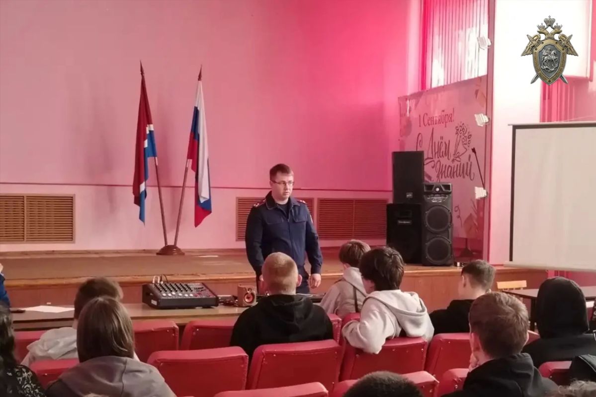 В Райчихинске руководитель следственного отдела обсудил со студентами правила безопасности и риски вовлечения в преступную деятельность